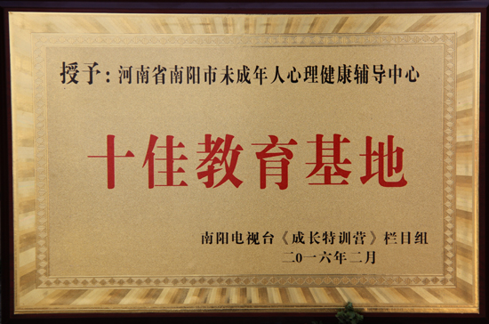 ꖹI(y)W(xu)УУδo(do)2015ȅcҕ_(ti)LӖ(xn)IĿ(dng)o(do)ľoo@“o(h)ÿһ(g)δ”ּQδ˳L^е톖}cĵIώϼώɞ顶ɞLӖ(xn)IĿMָ(do)̎2016223eеĳLӖ(xn)IʢУδo(do)ı“ʮѽ”su(y)Q̖